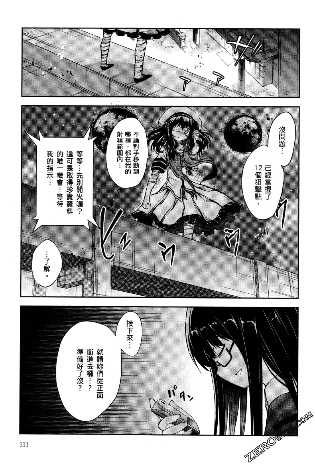 Page 113
