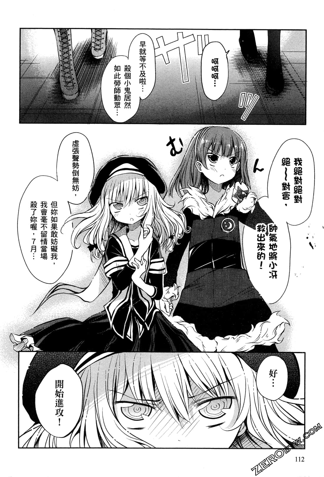 Page 114