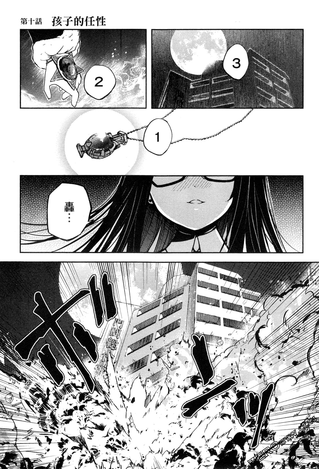Page 115