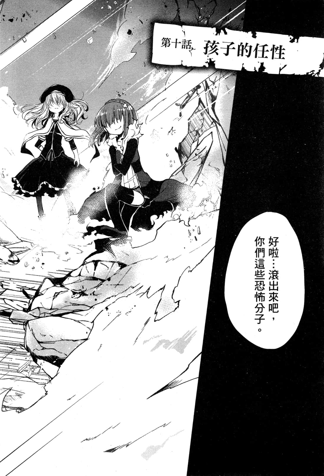 Page 116