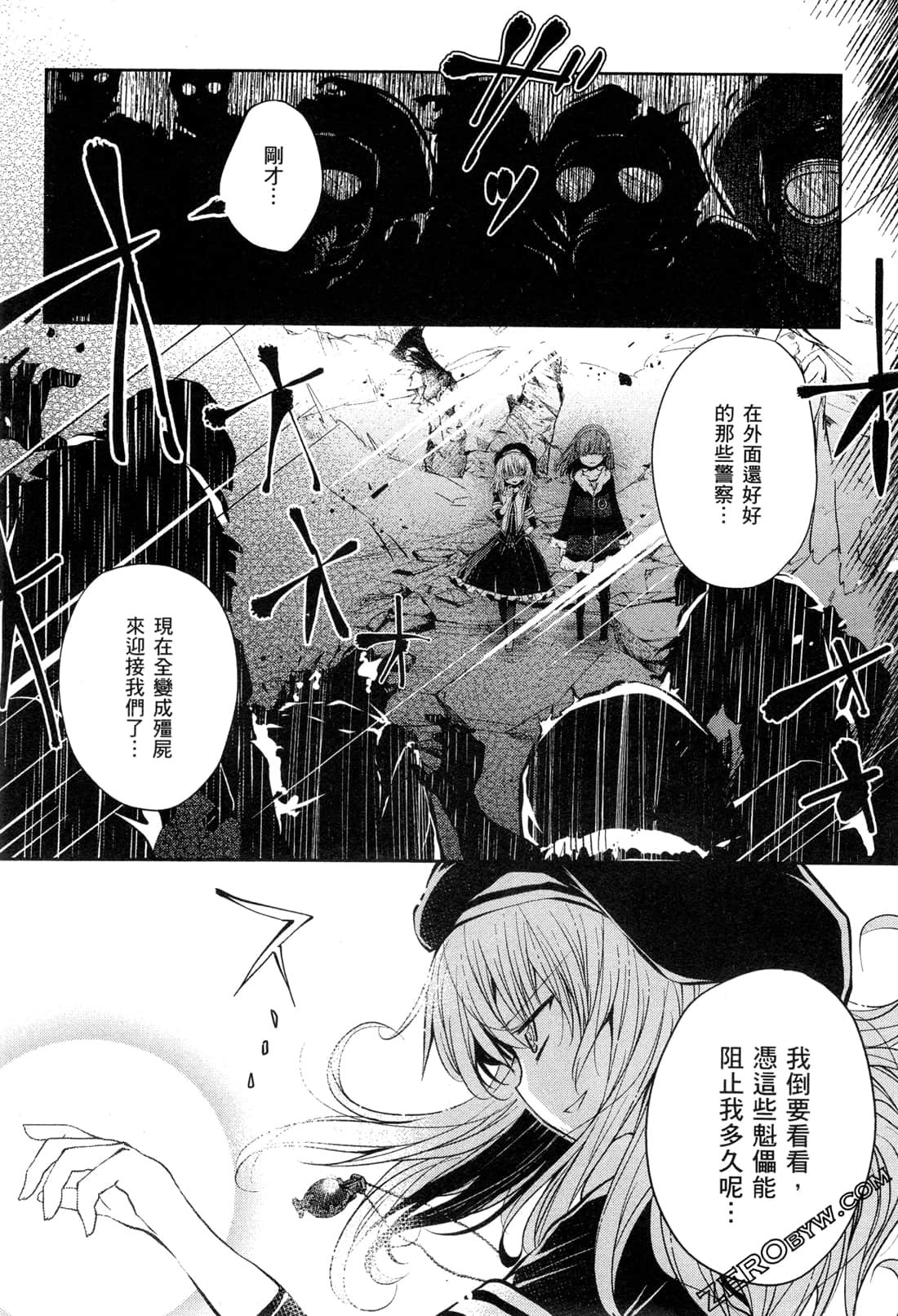 Page 118