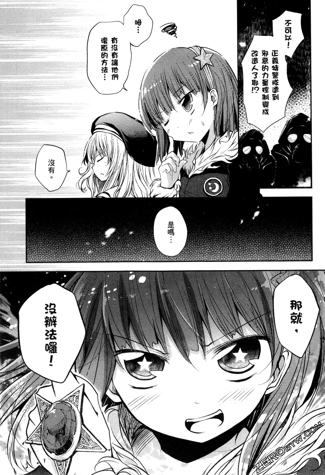Page 119