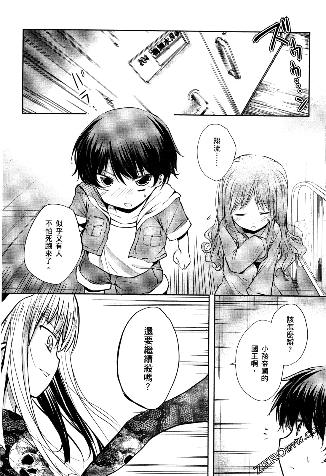 Page 120