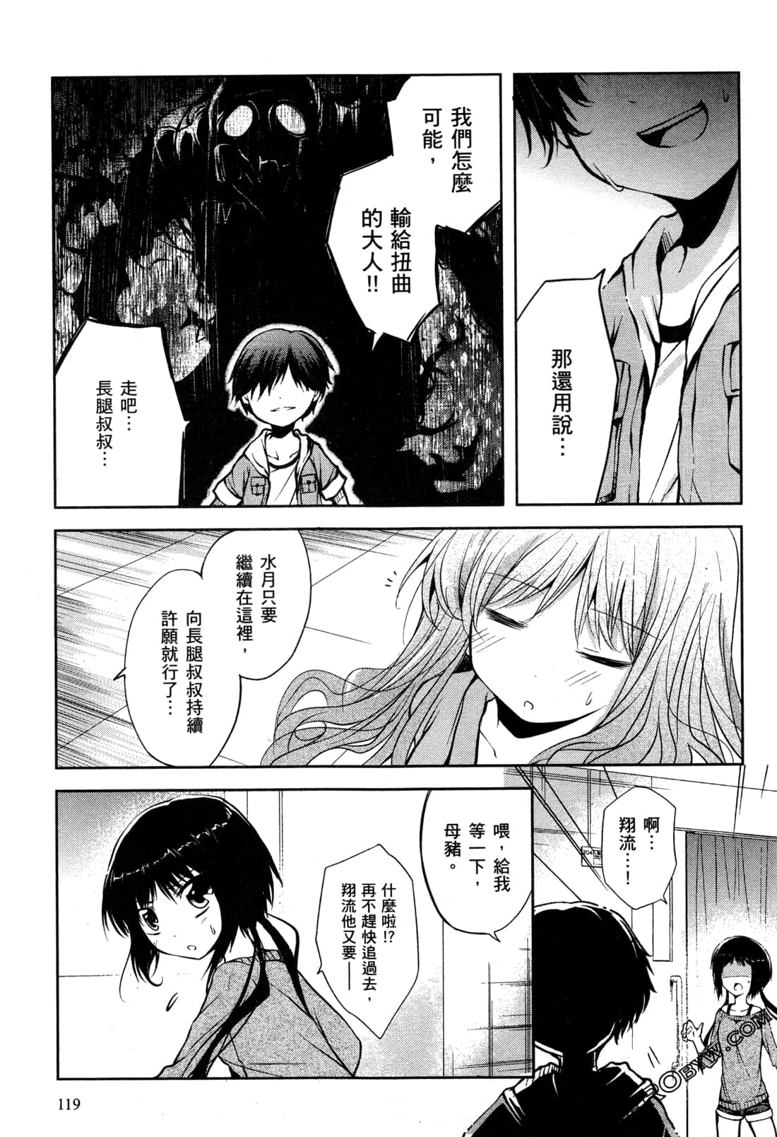 Page 121