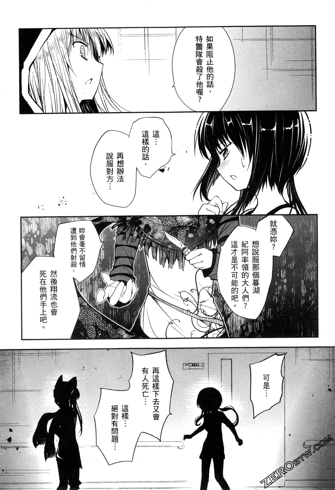 Page 123