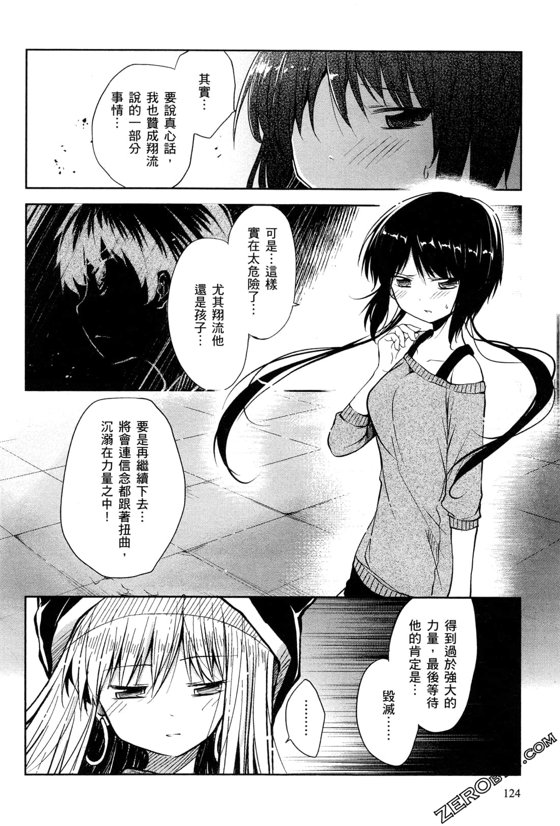 Page 126