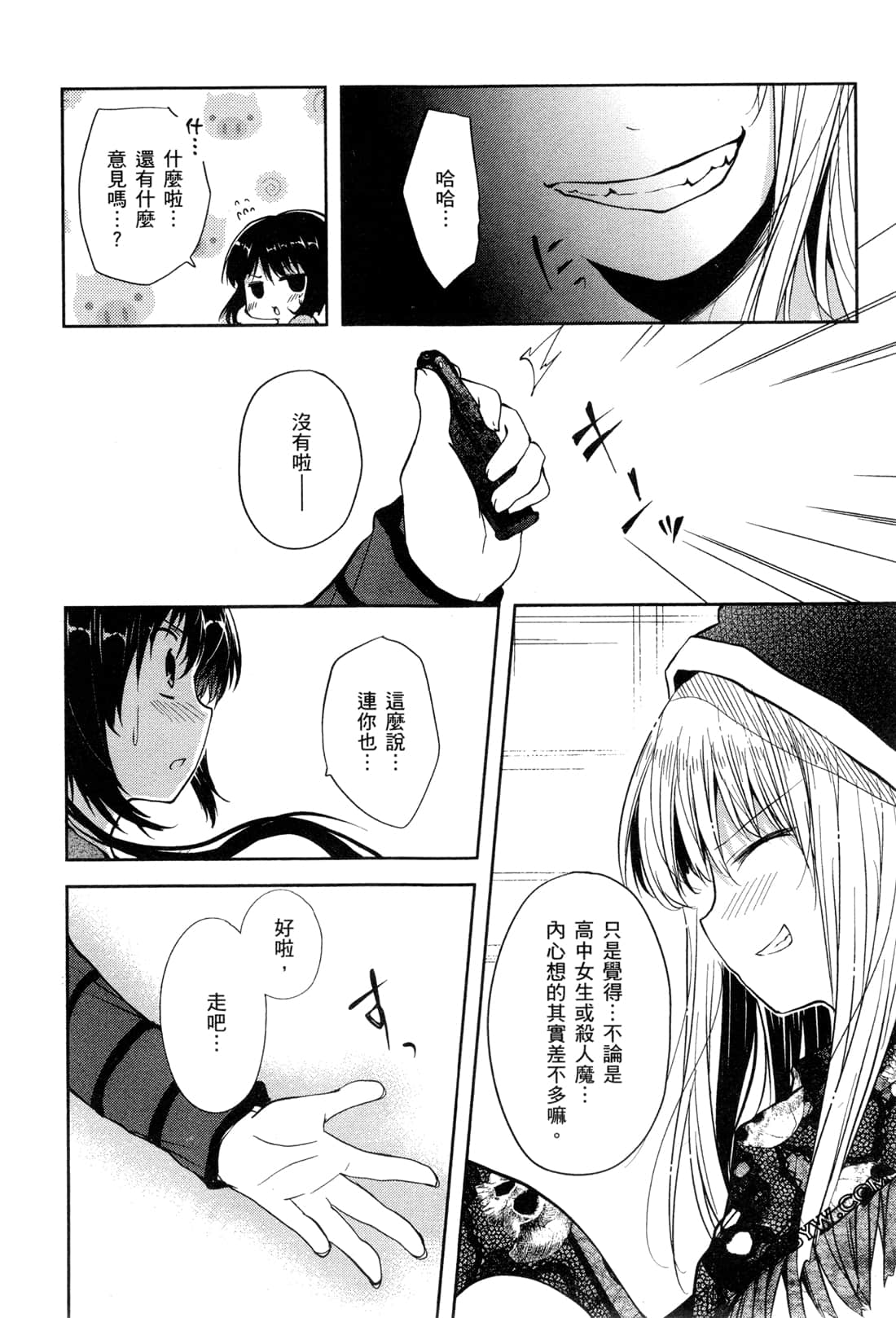Page 127