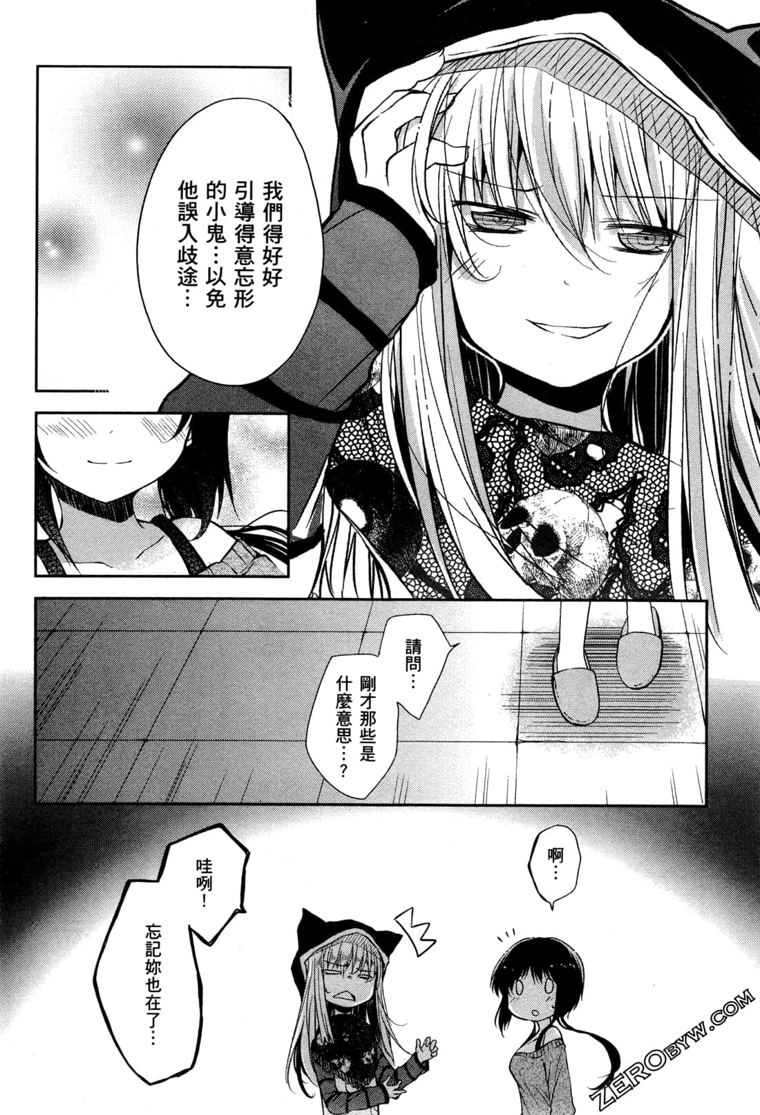 Page 128