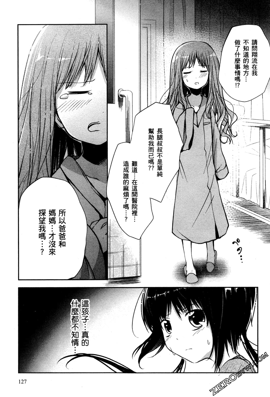 Page 129