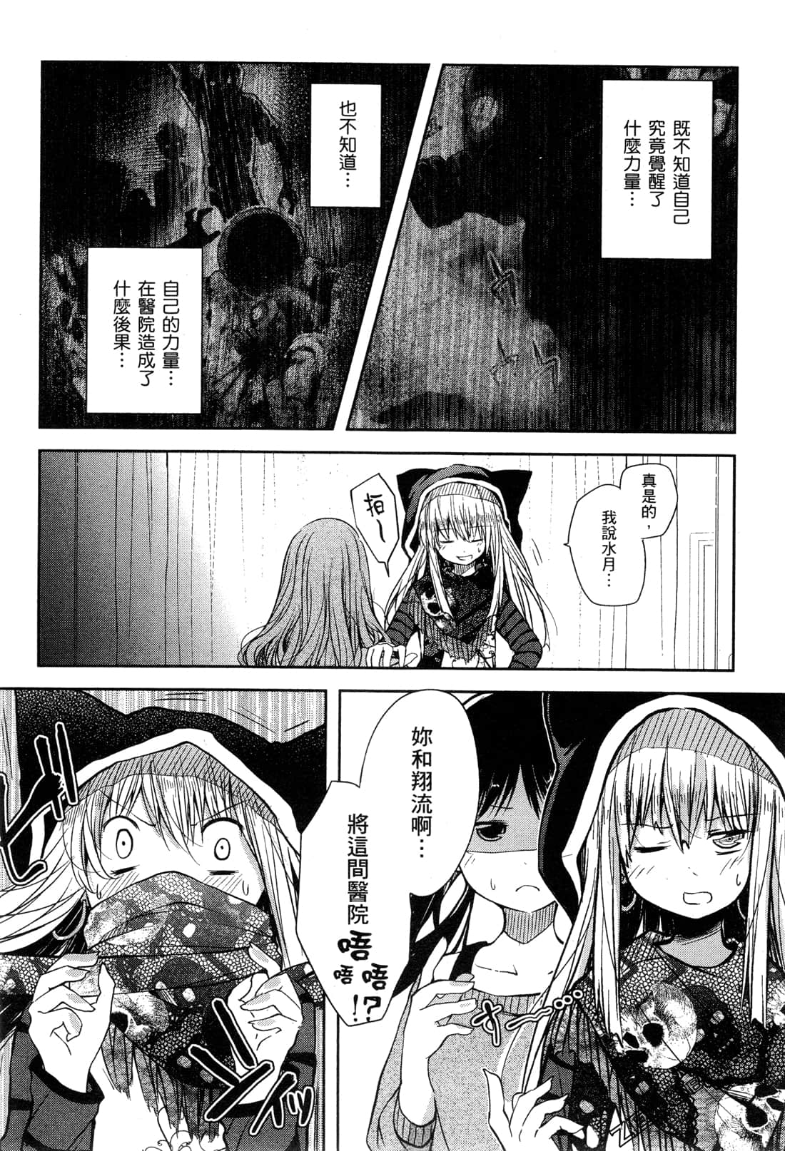 Page 130
