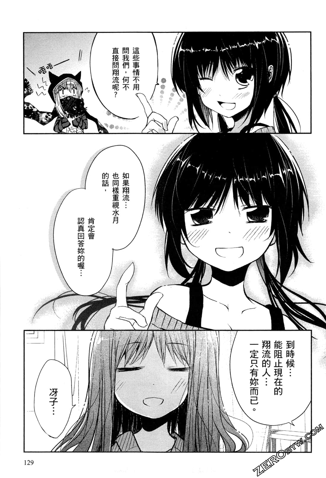 Page 131