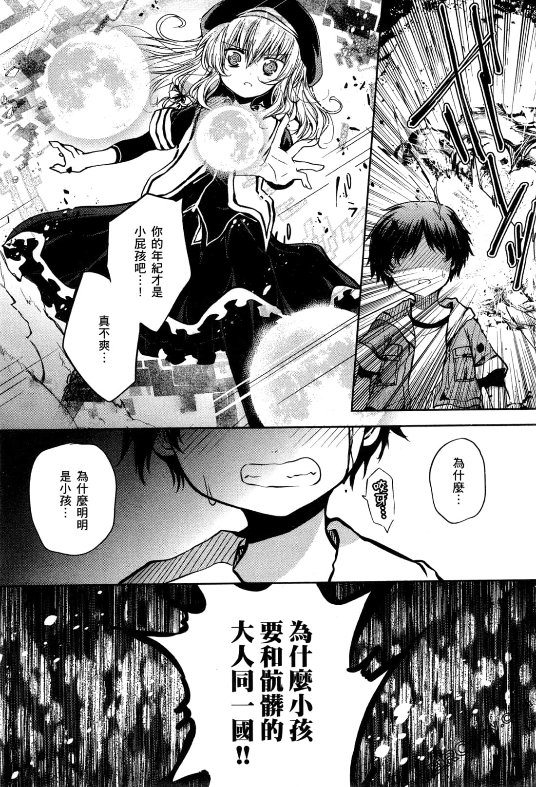 Page 134