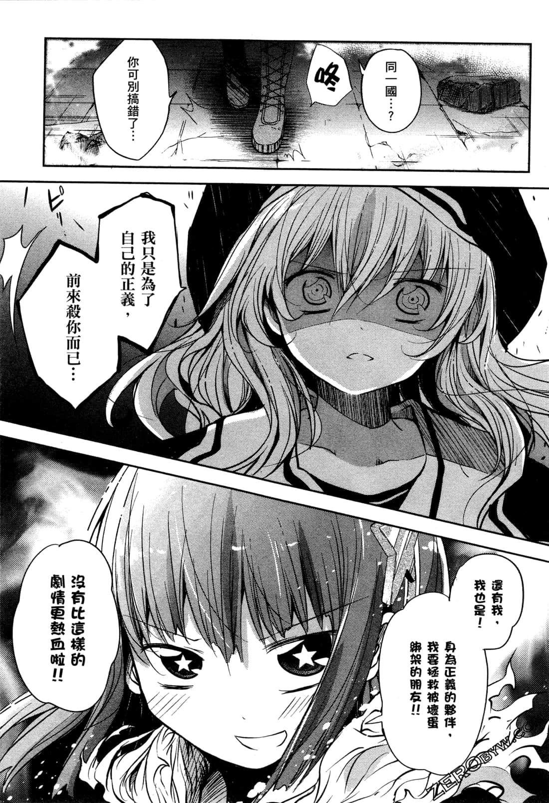 Page 135