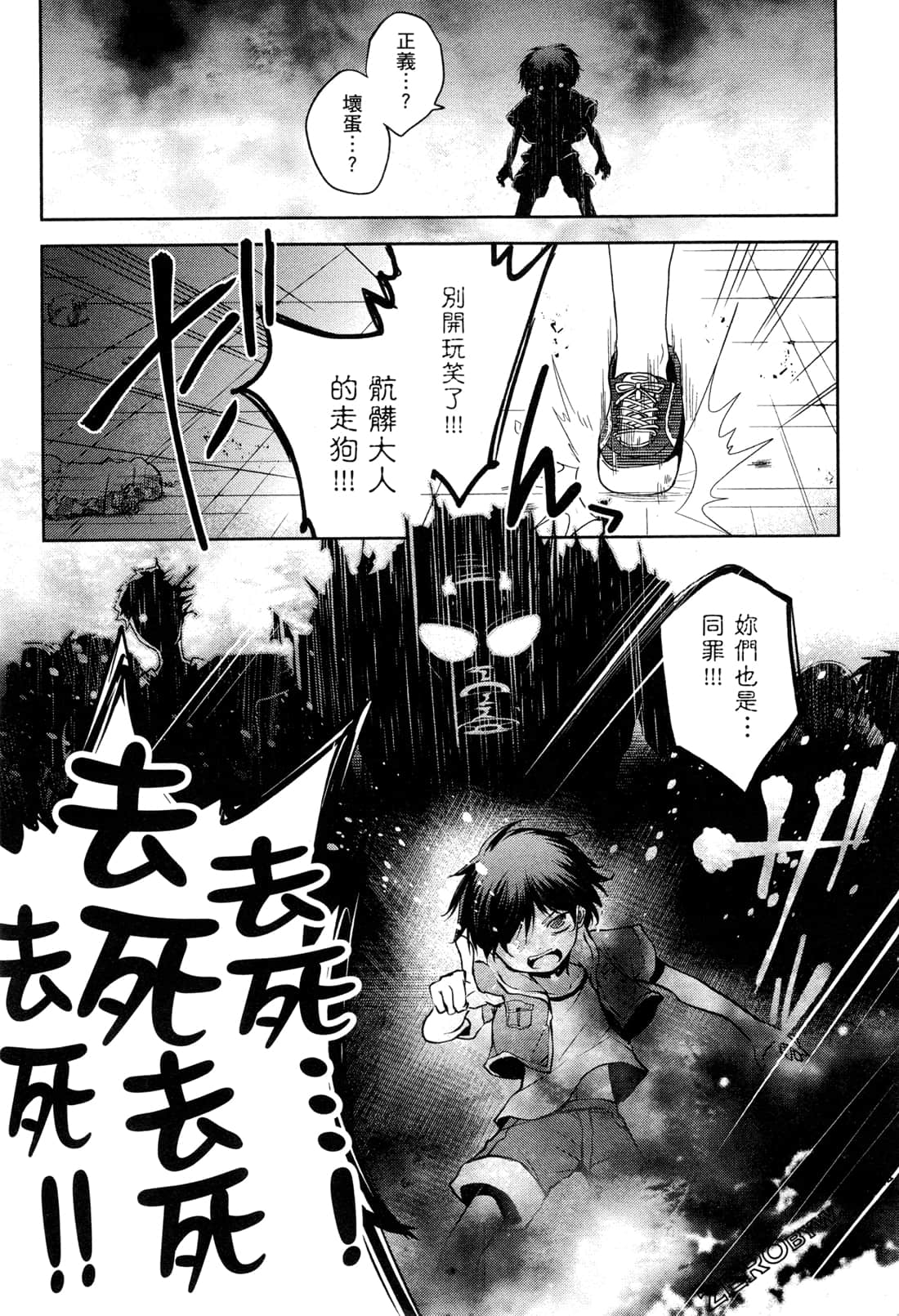Page 136
