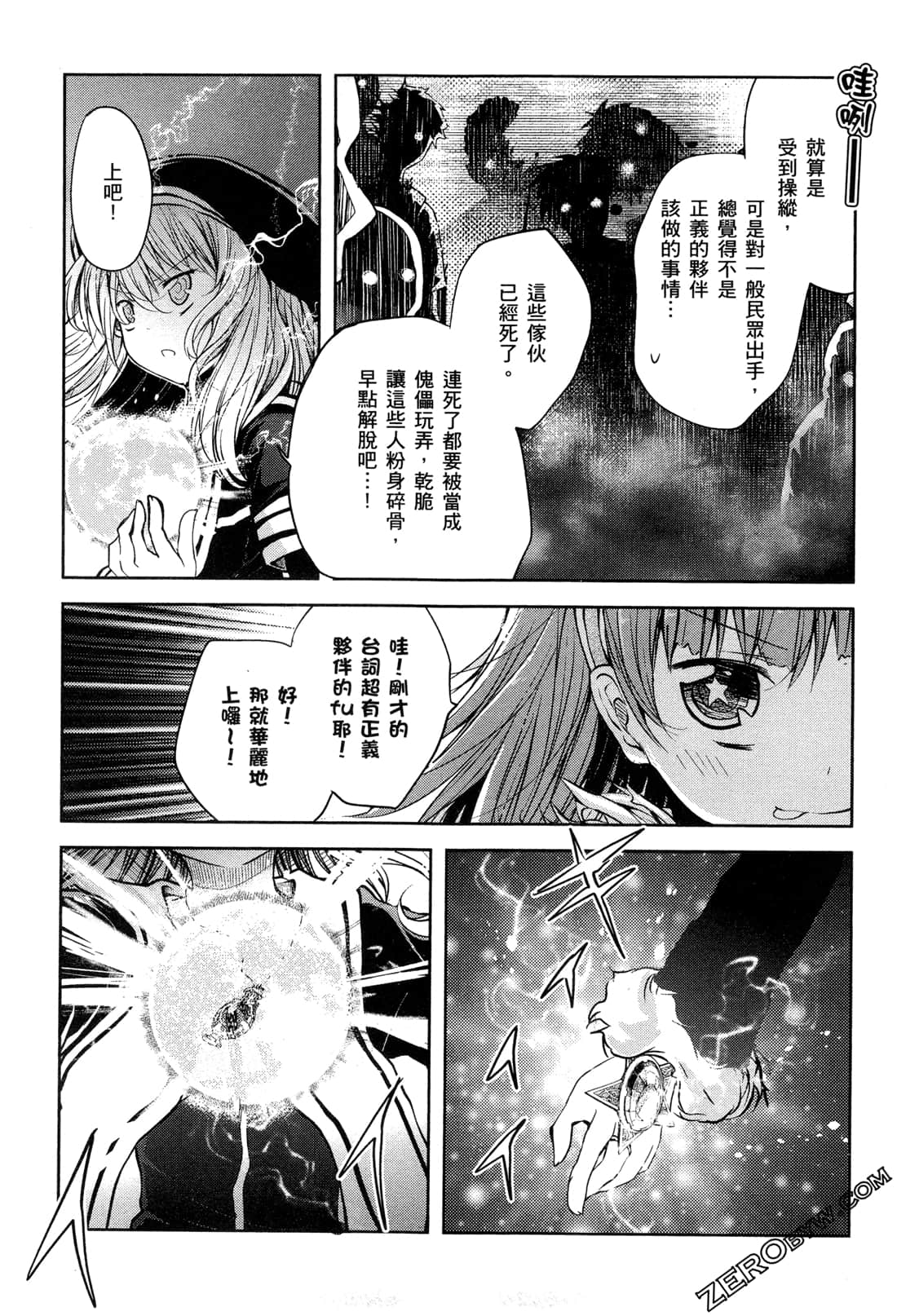 Page 137