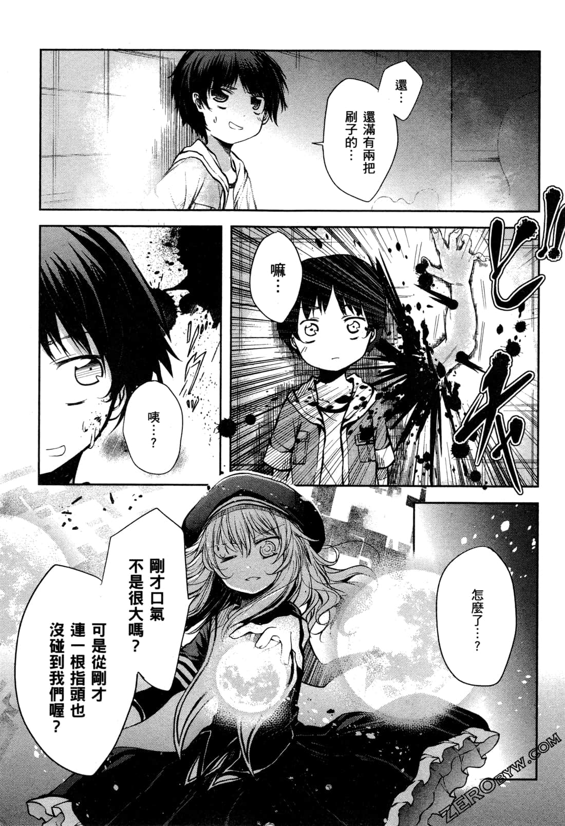 Page 139