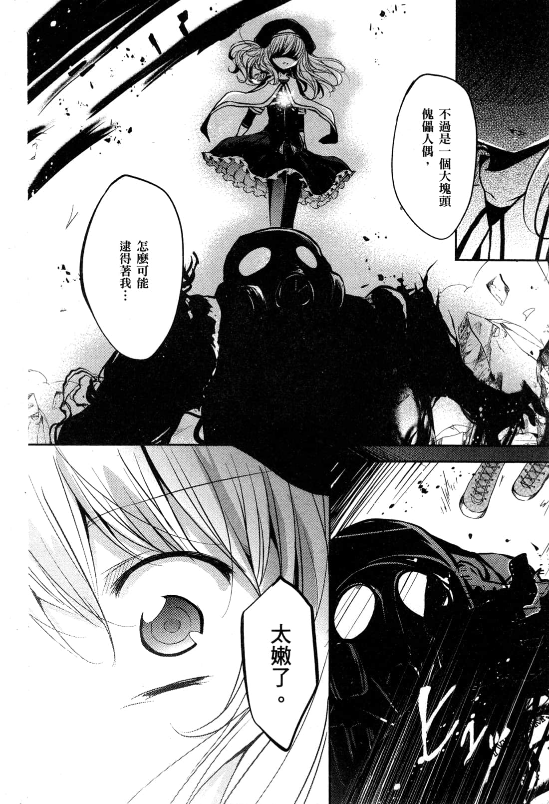 Page 142