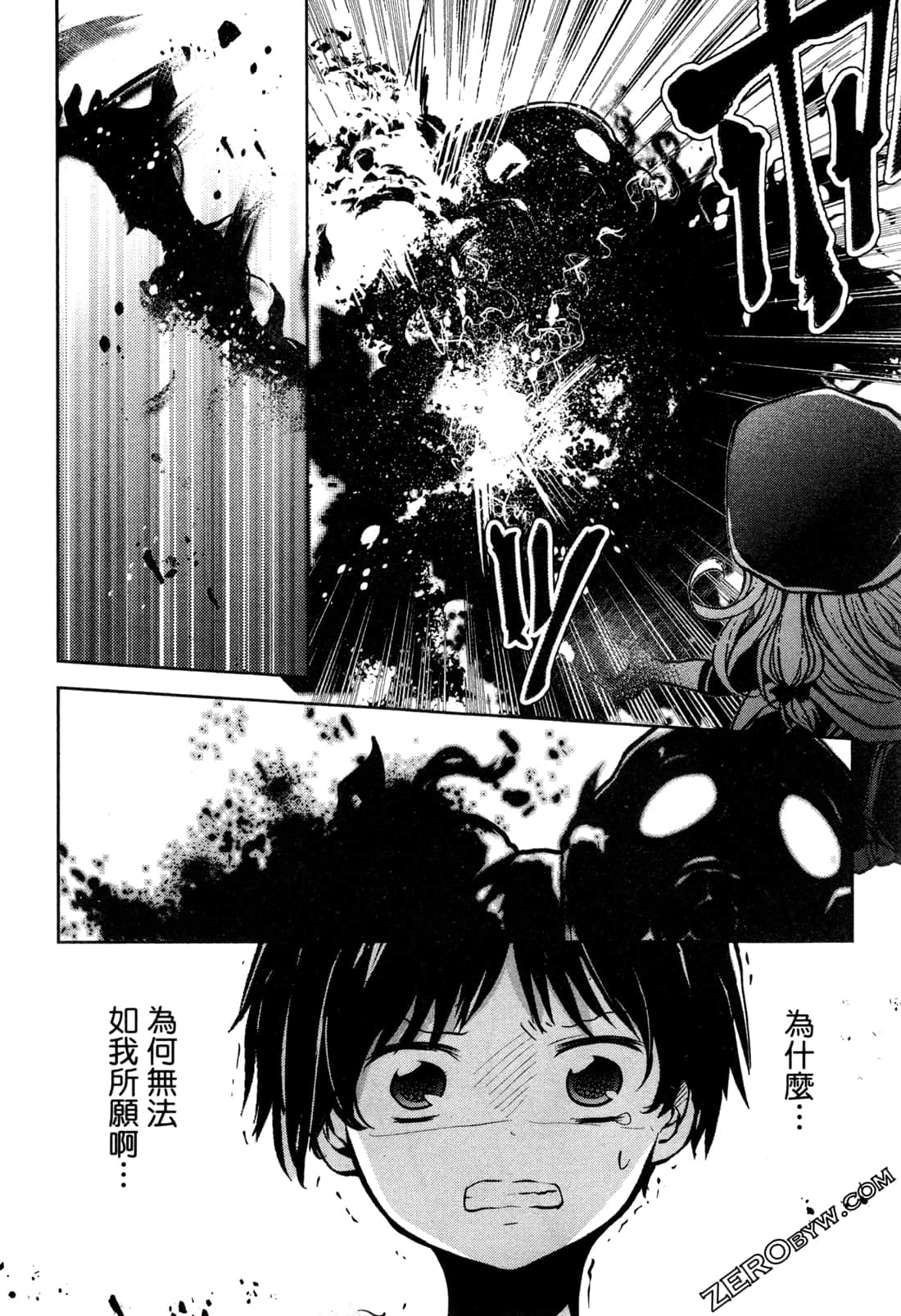 Page 143