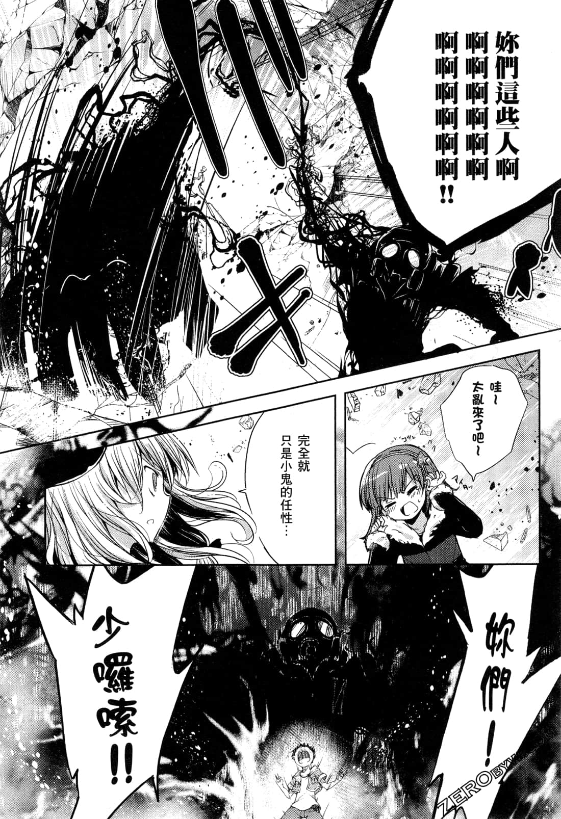 Page 145