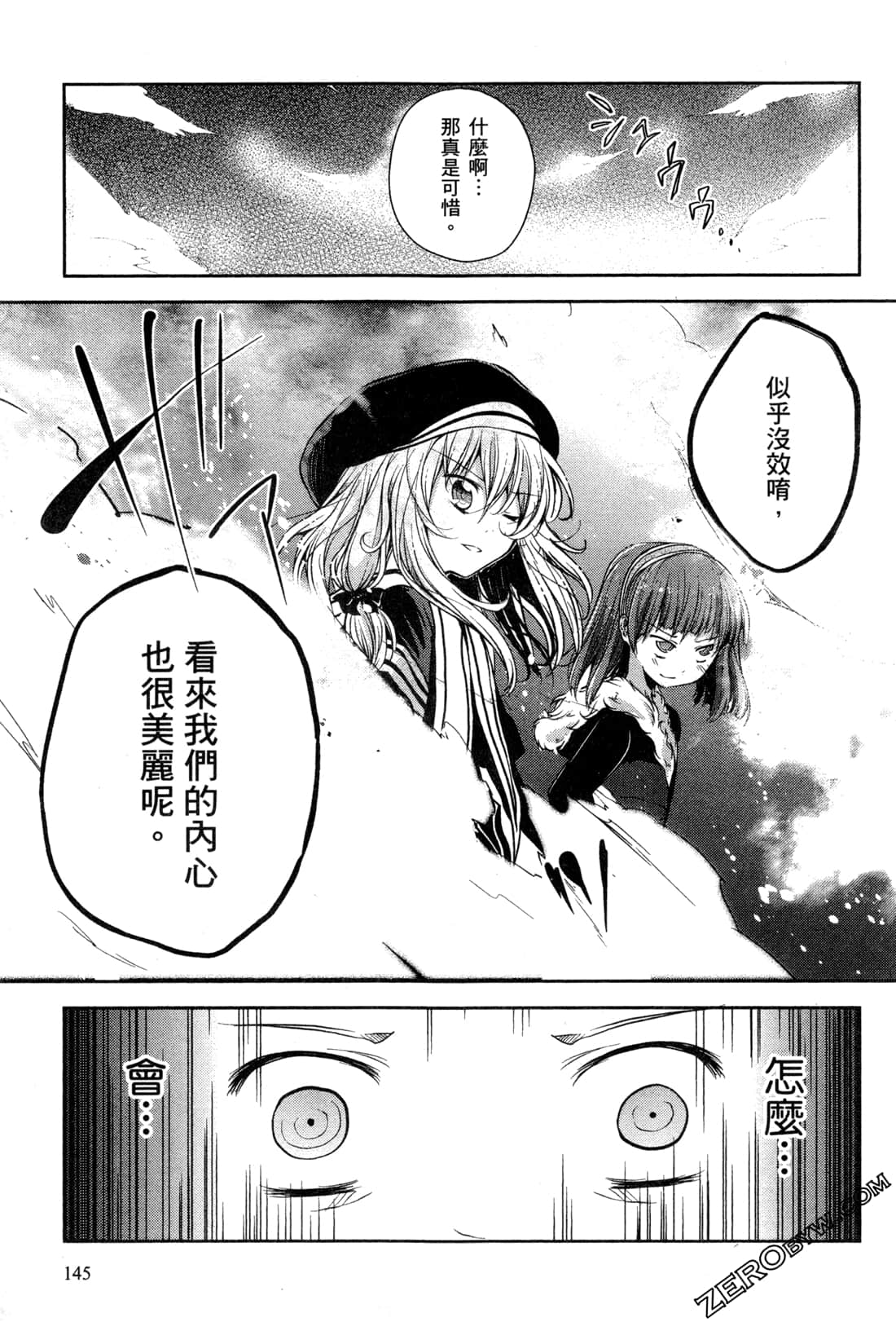 Page 147