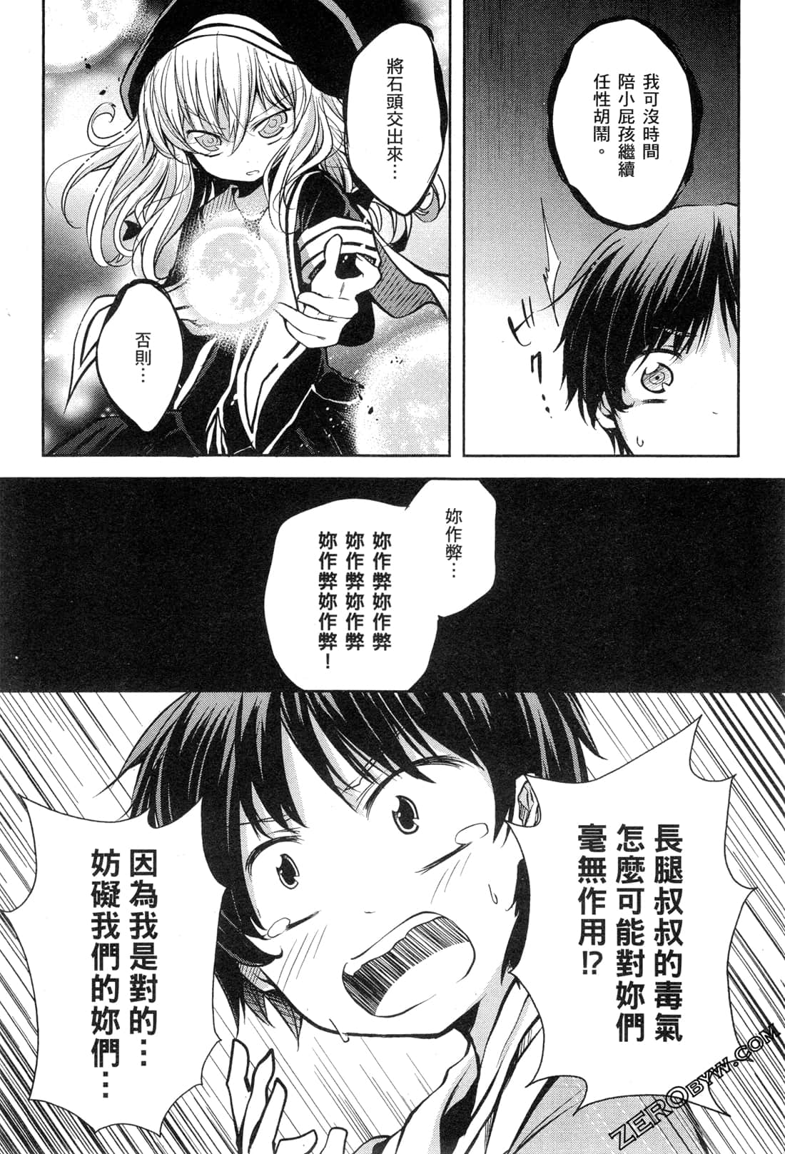 Page 148