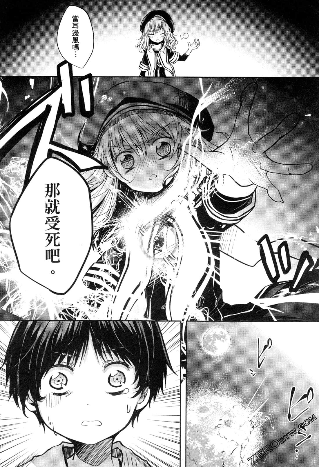 Page 149