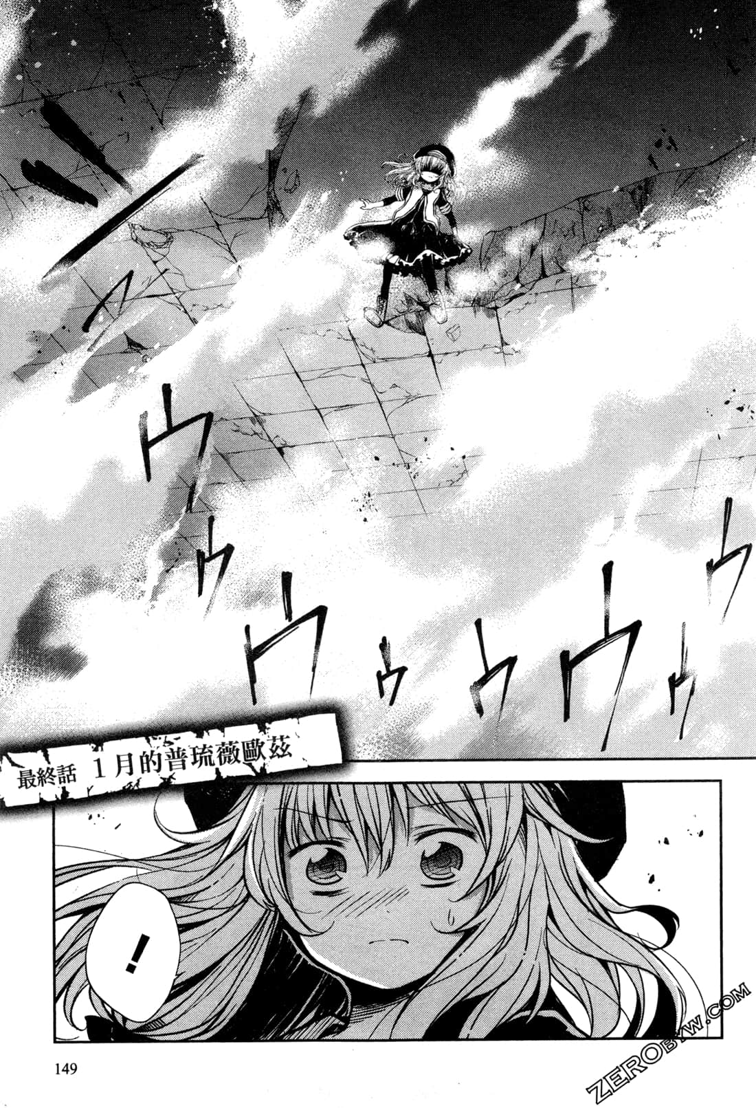 Page 151