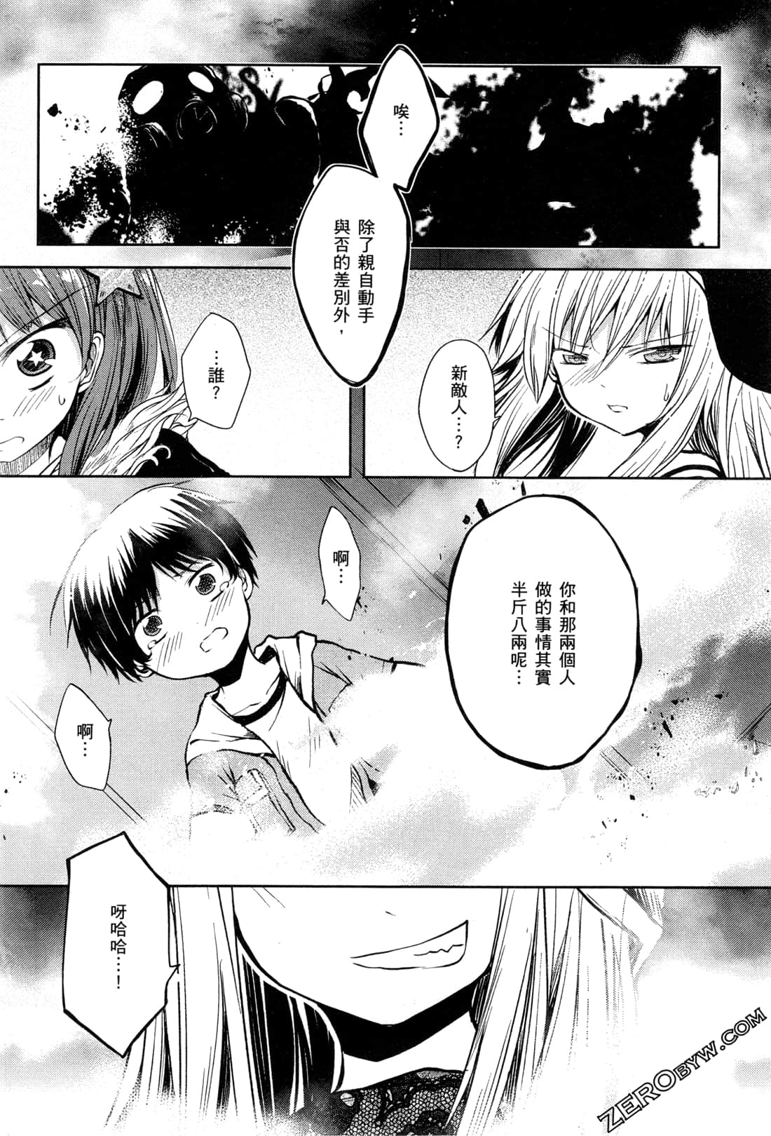 Page 152