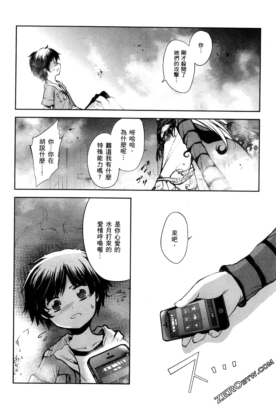 Page 154