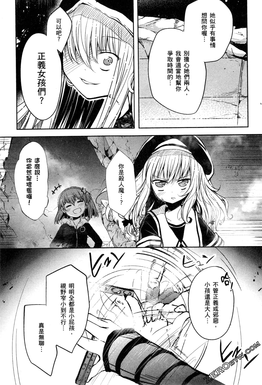 Page 155