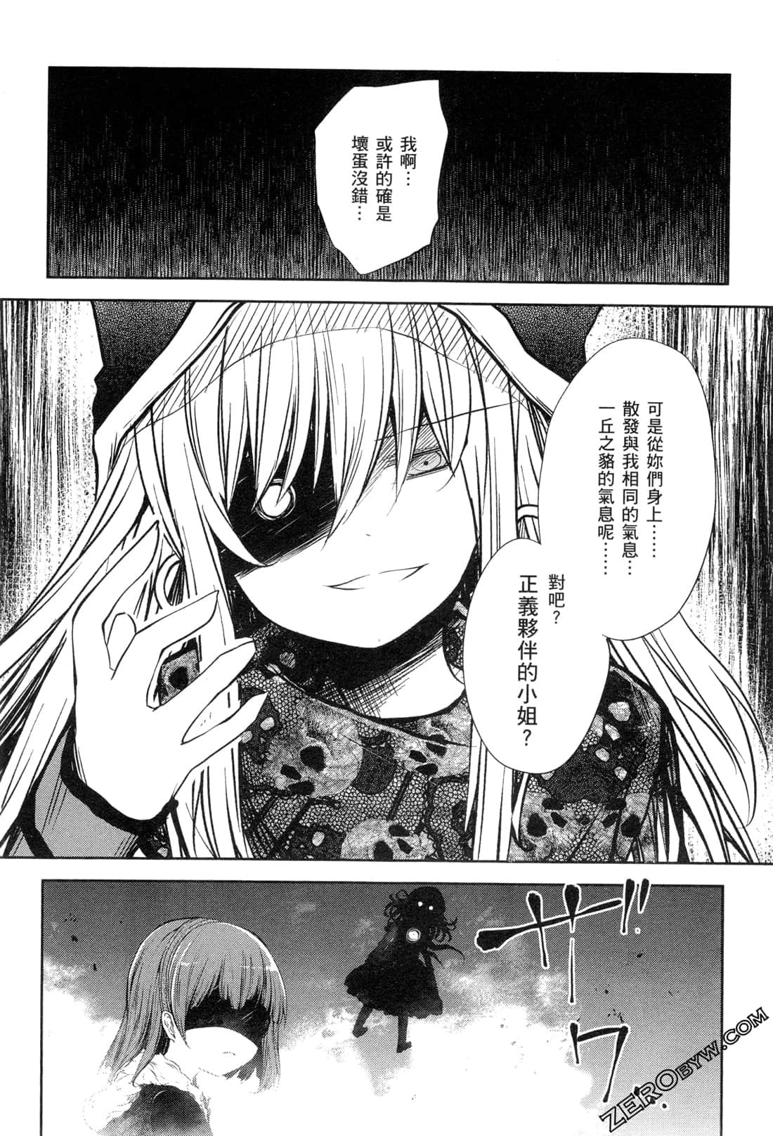 Page 156