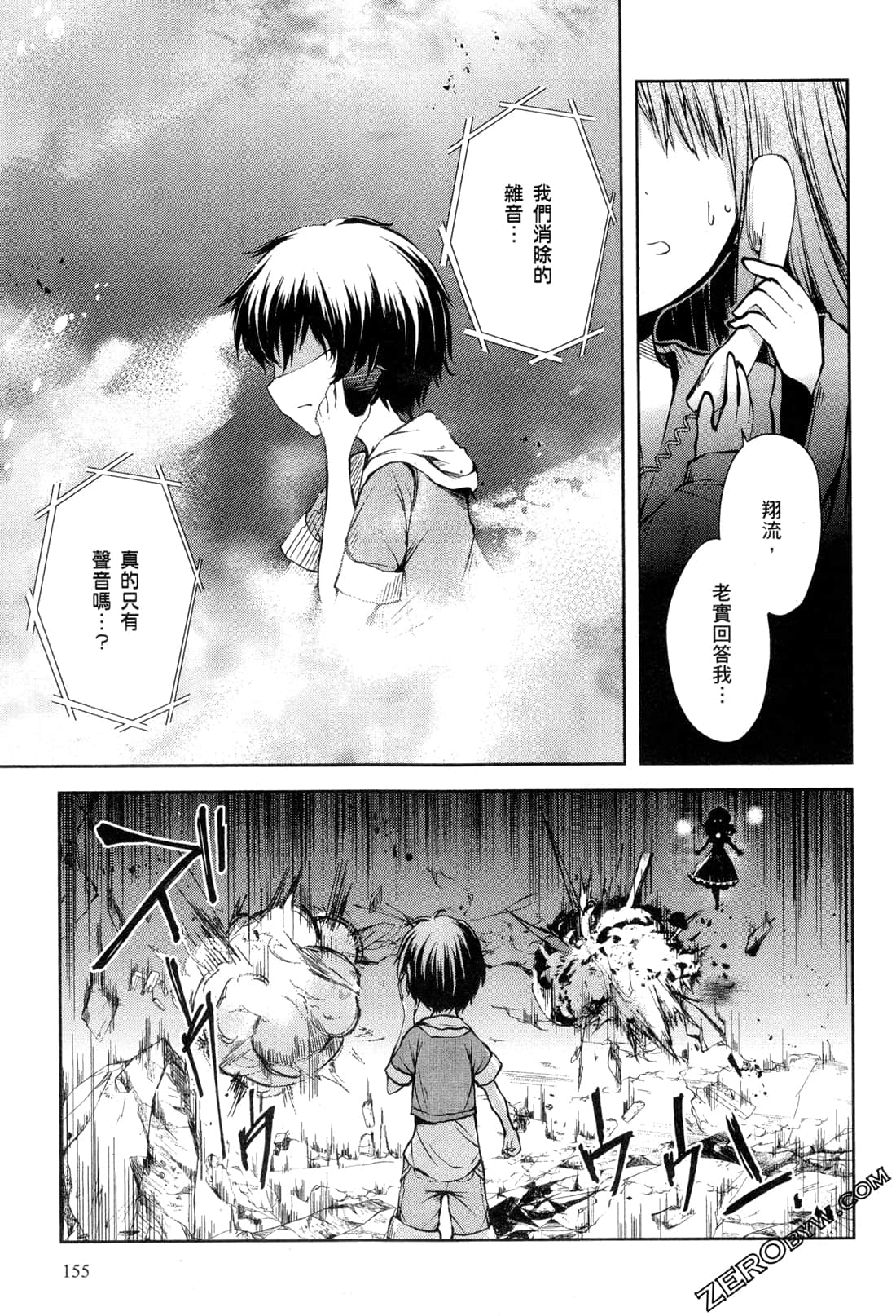 Page 157