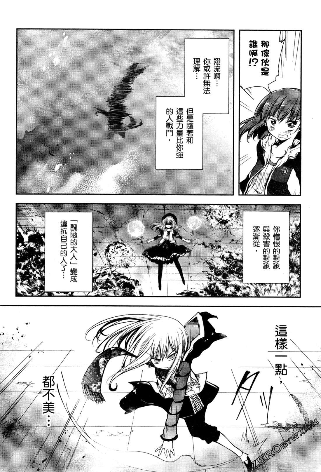 Page 158