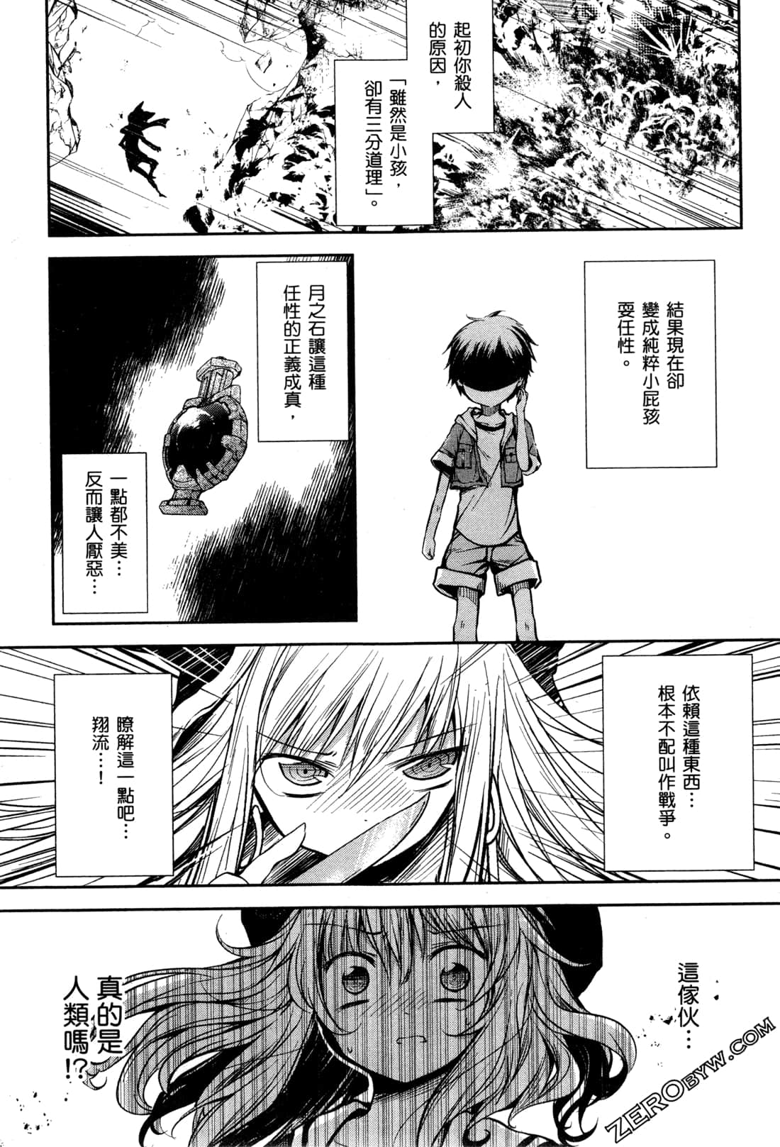 Page 159