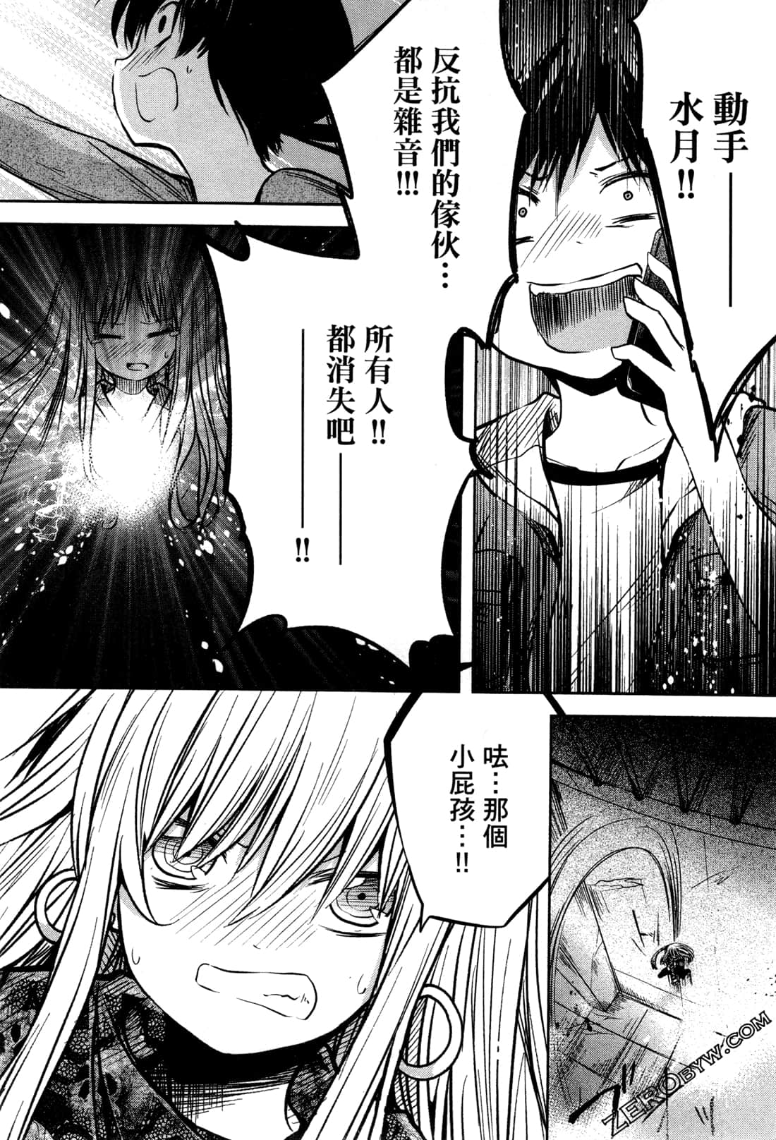 Page 162