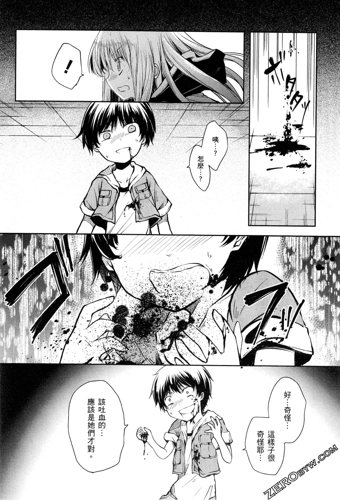 Page 164