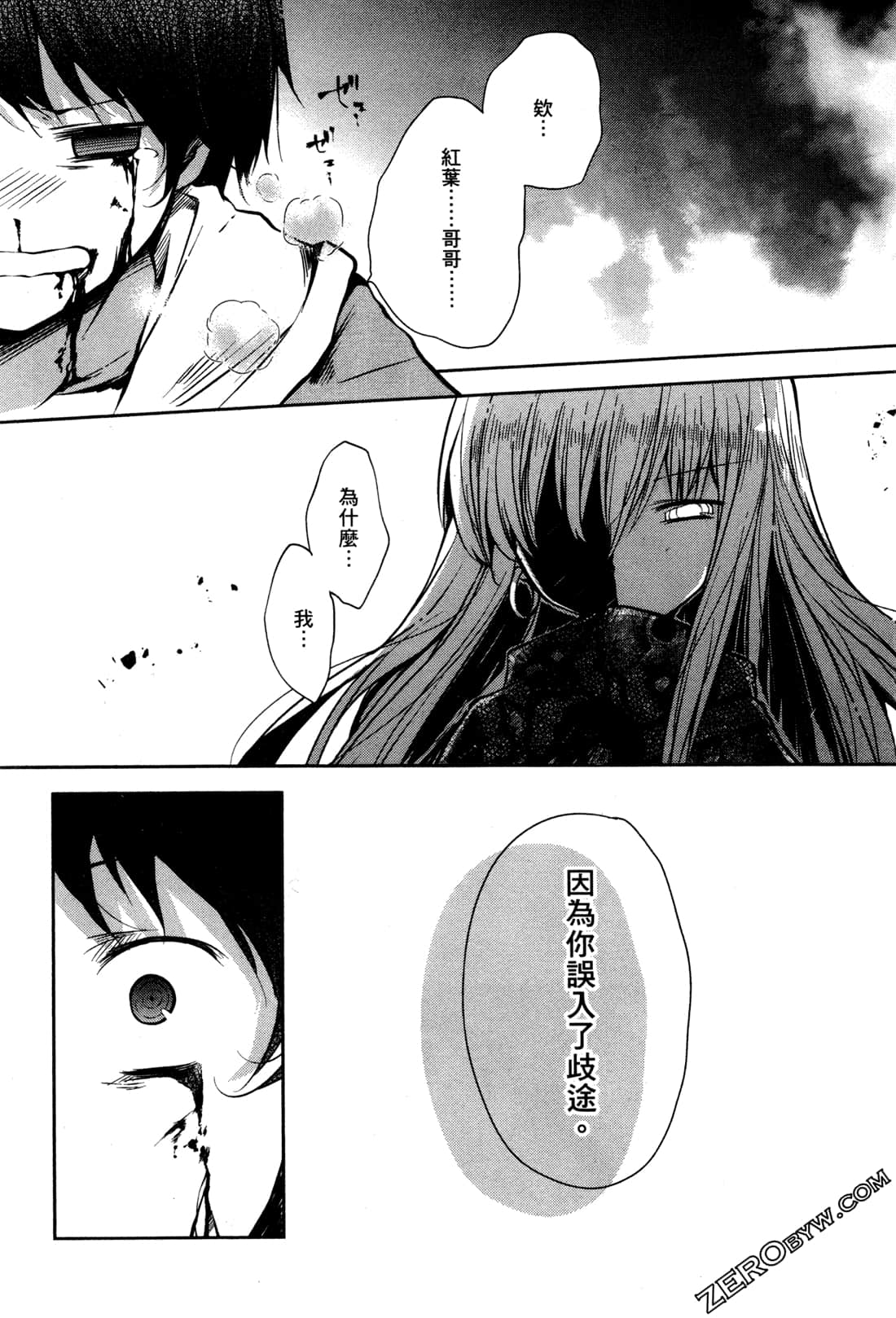 Page 166