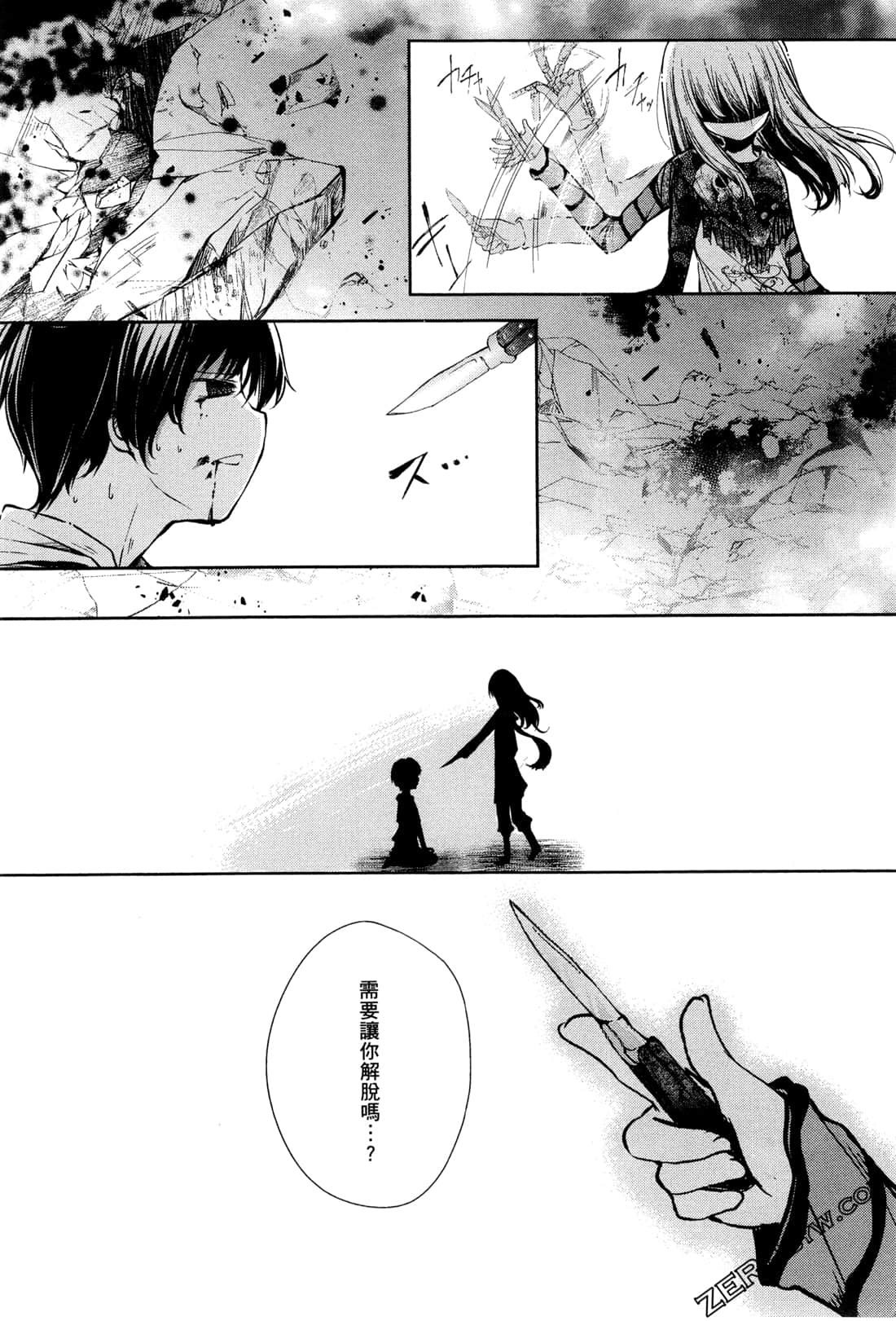 Page 168