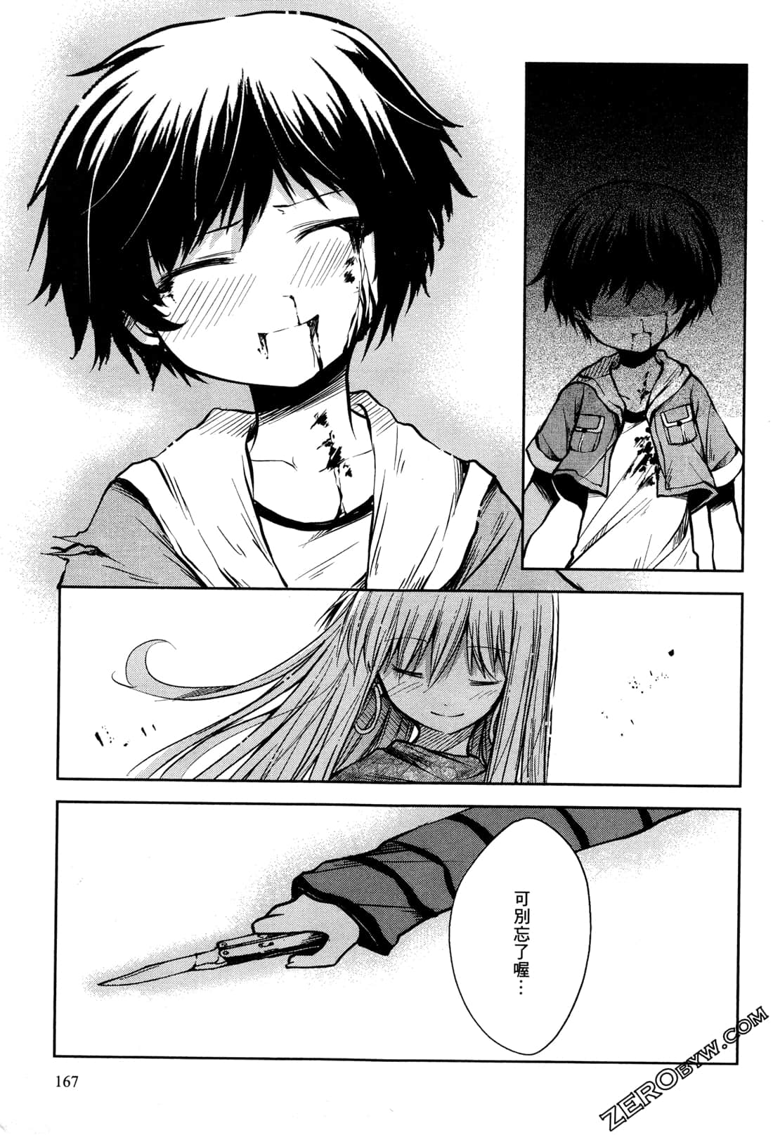 Page 169