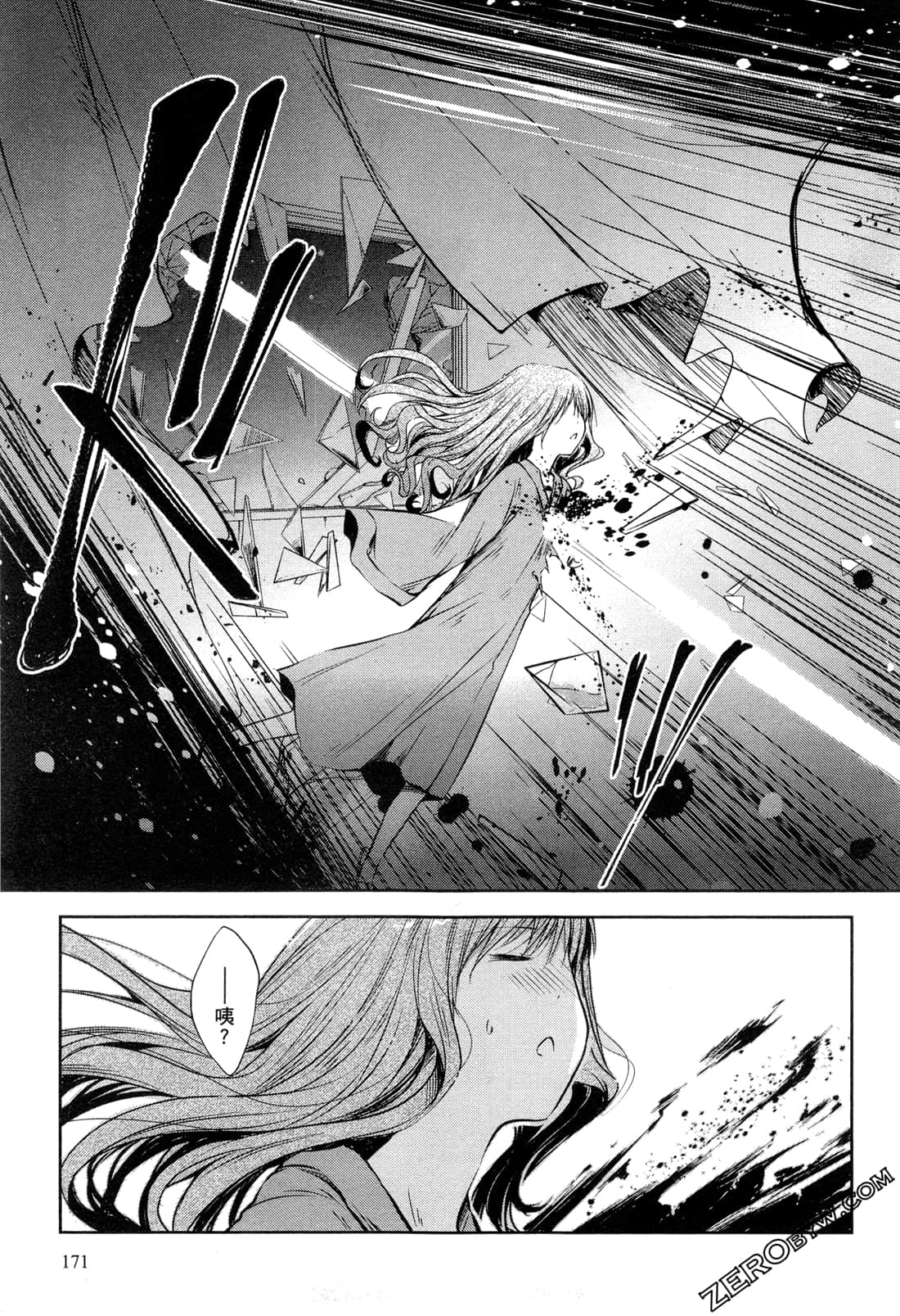Page 173