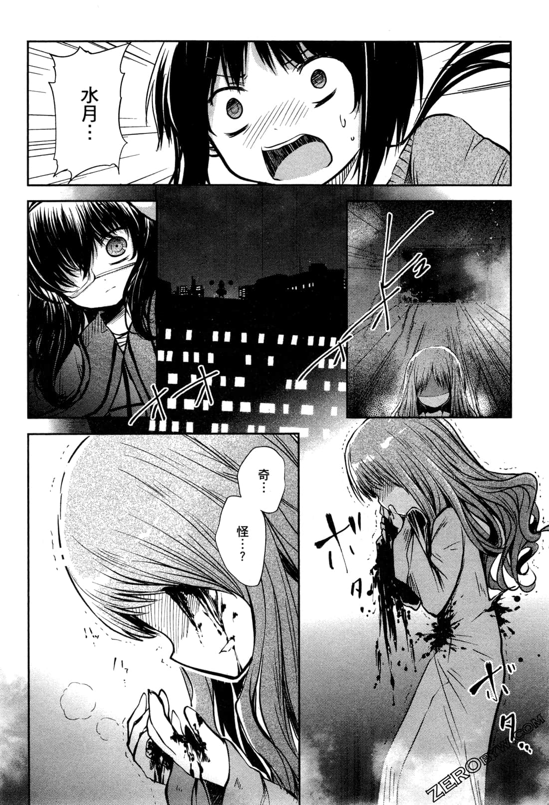 Page 174