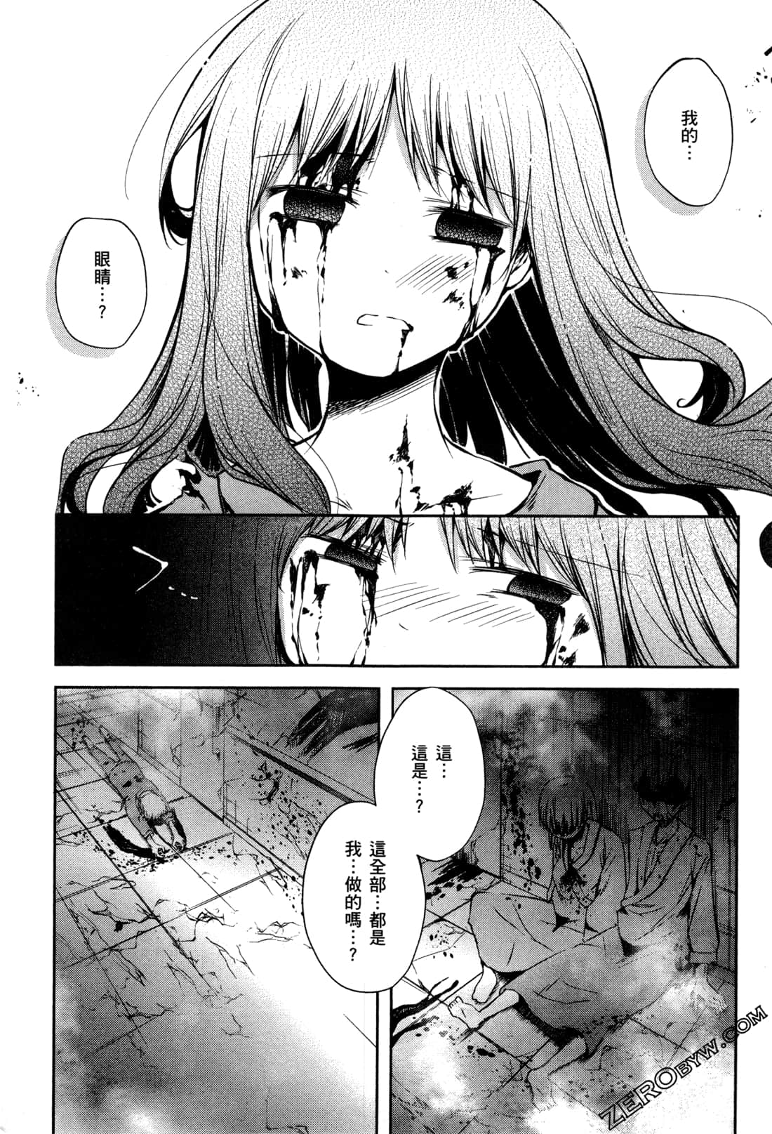 Page 175