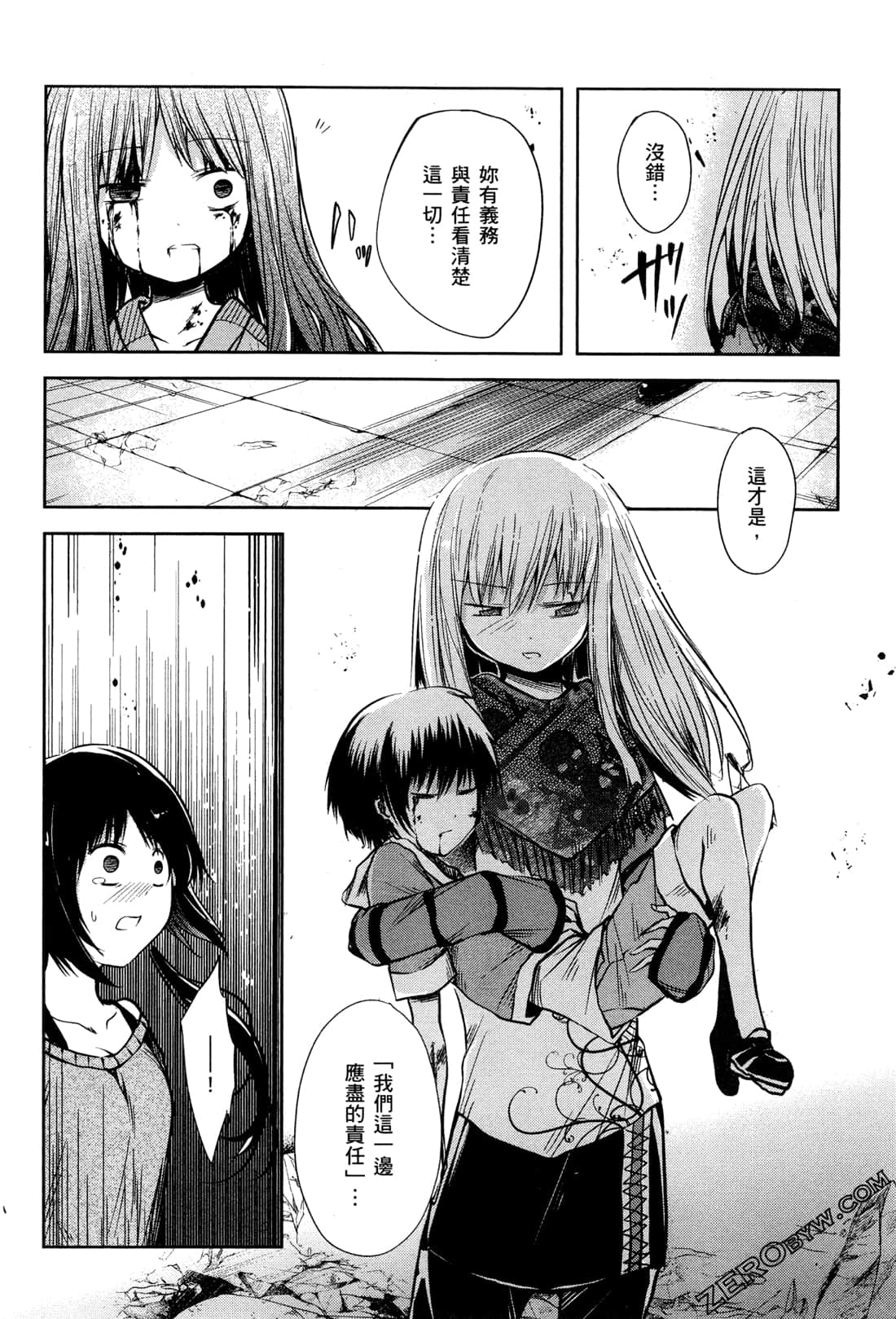 Page 176