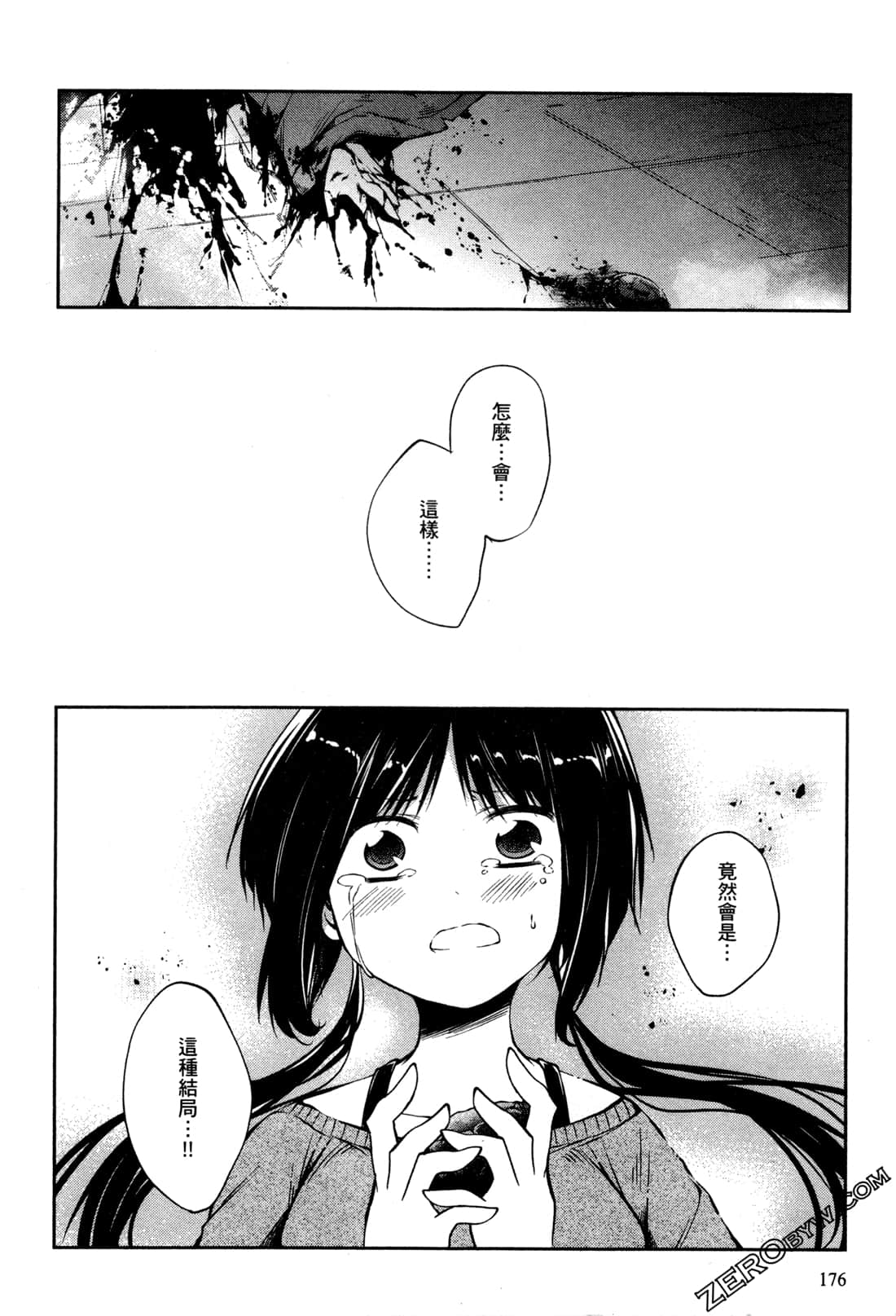 Page 178