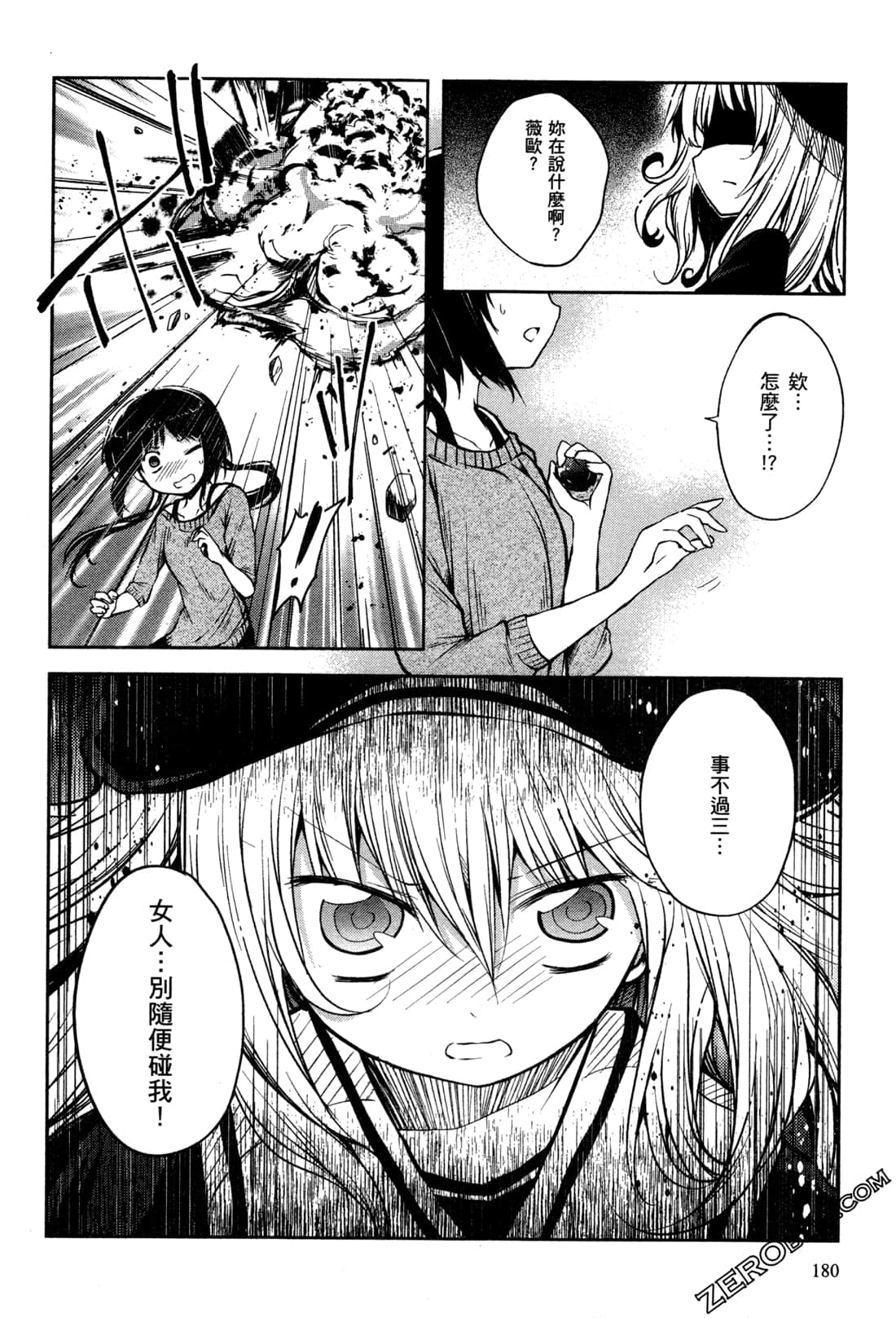 Page 182