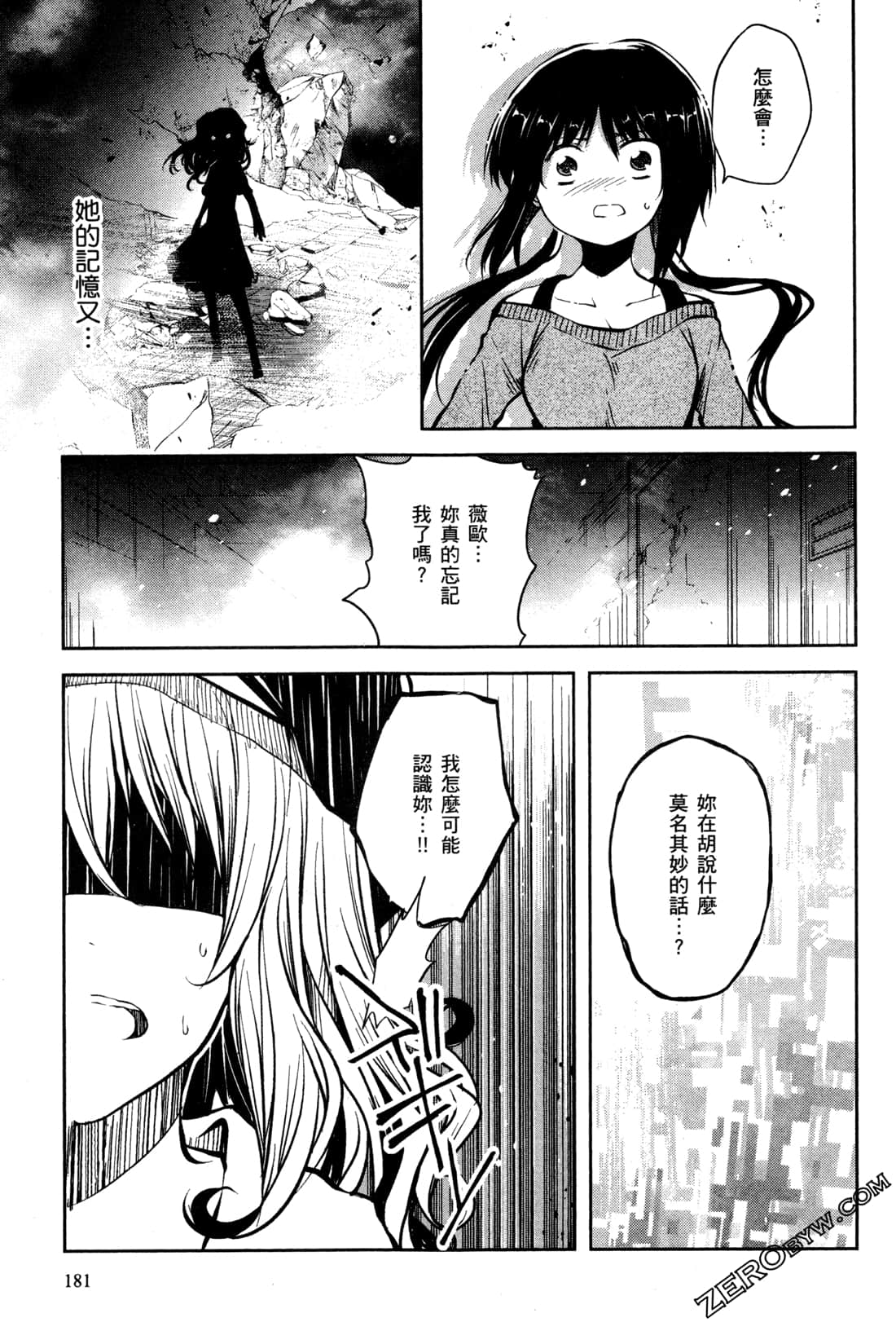 Page 183