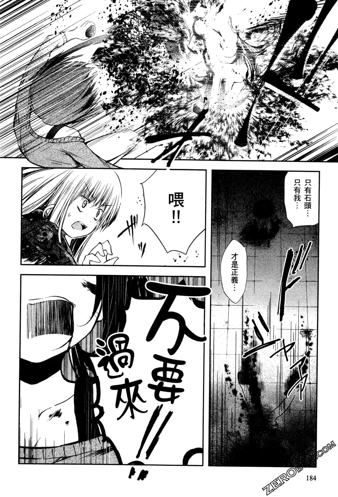 Page 186