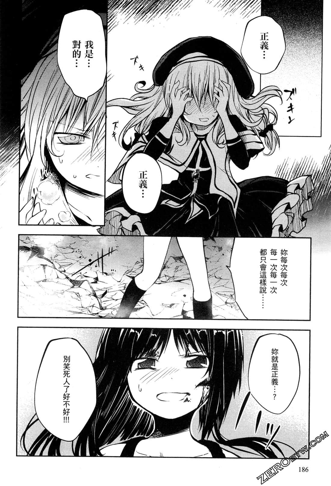 Page 188