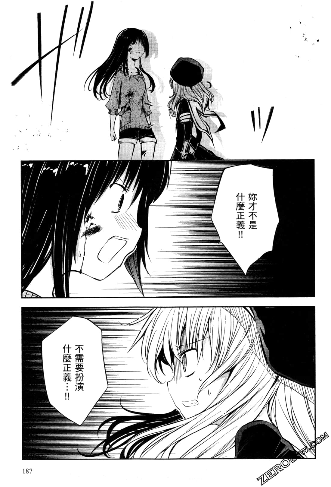 Page 189