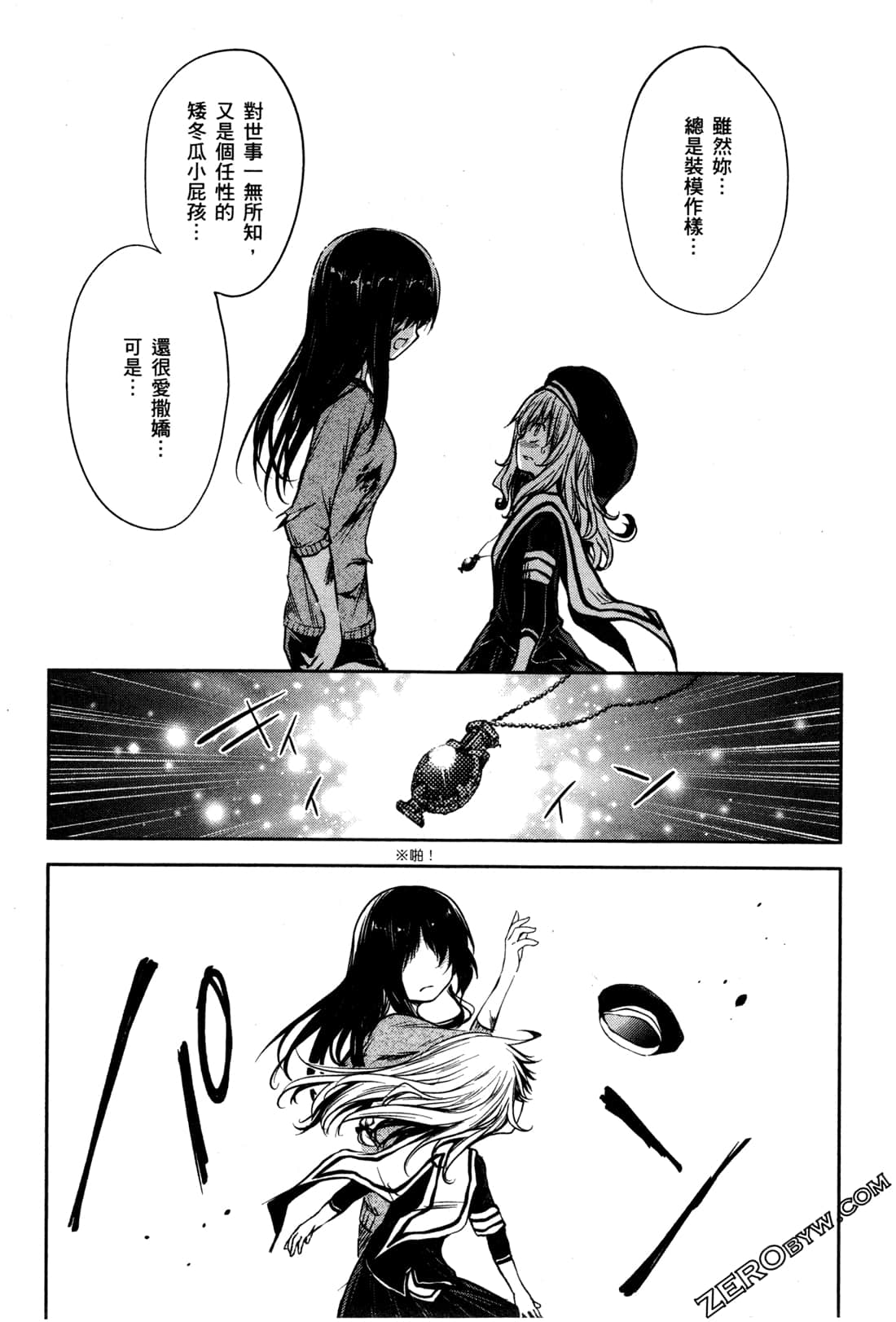 Page 190